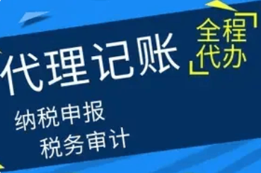 注冊物業公司的常見問題