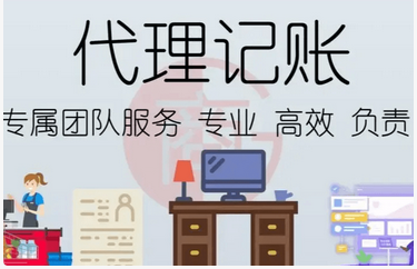 營業(yè)執(zhí)照變更經(jīng)營范圍
