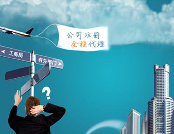公司減少注冊資本的常見問題