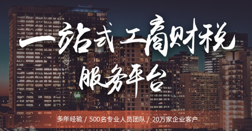 如何提高營(yíng)業(yè)性演出許可證申請(qǐng)成功率